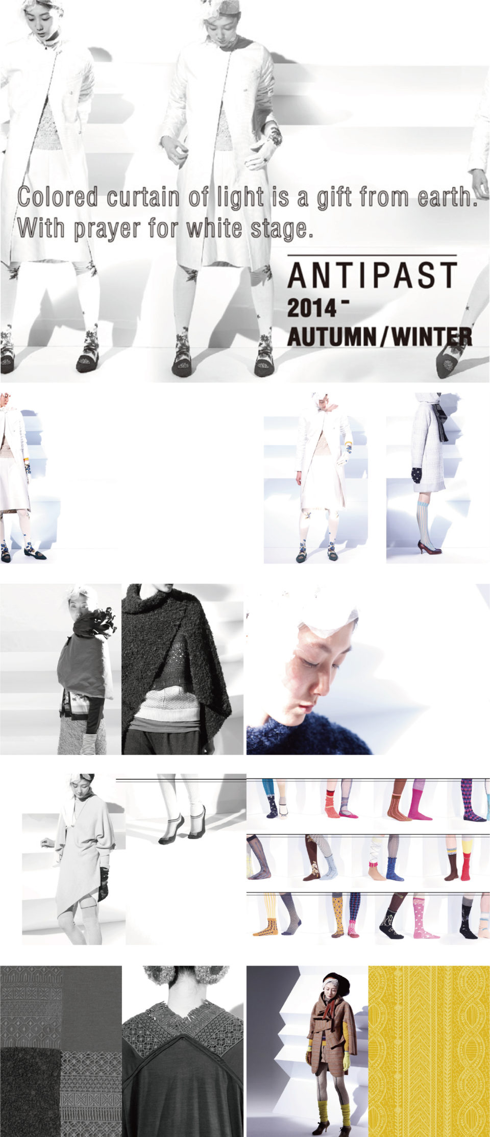 ANTIPAST 2014AW アパレルブランドANTIPASTの2014年AWコレクションのアートディレクション及びデザイン。
アートディレクション・大谷有紀、フォトグラファー・地主晋、スタイリング・谷崎郁子、ヘアメイク・井筒道夫、モデル・kirika