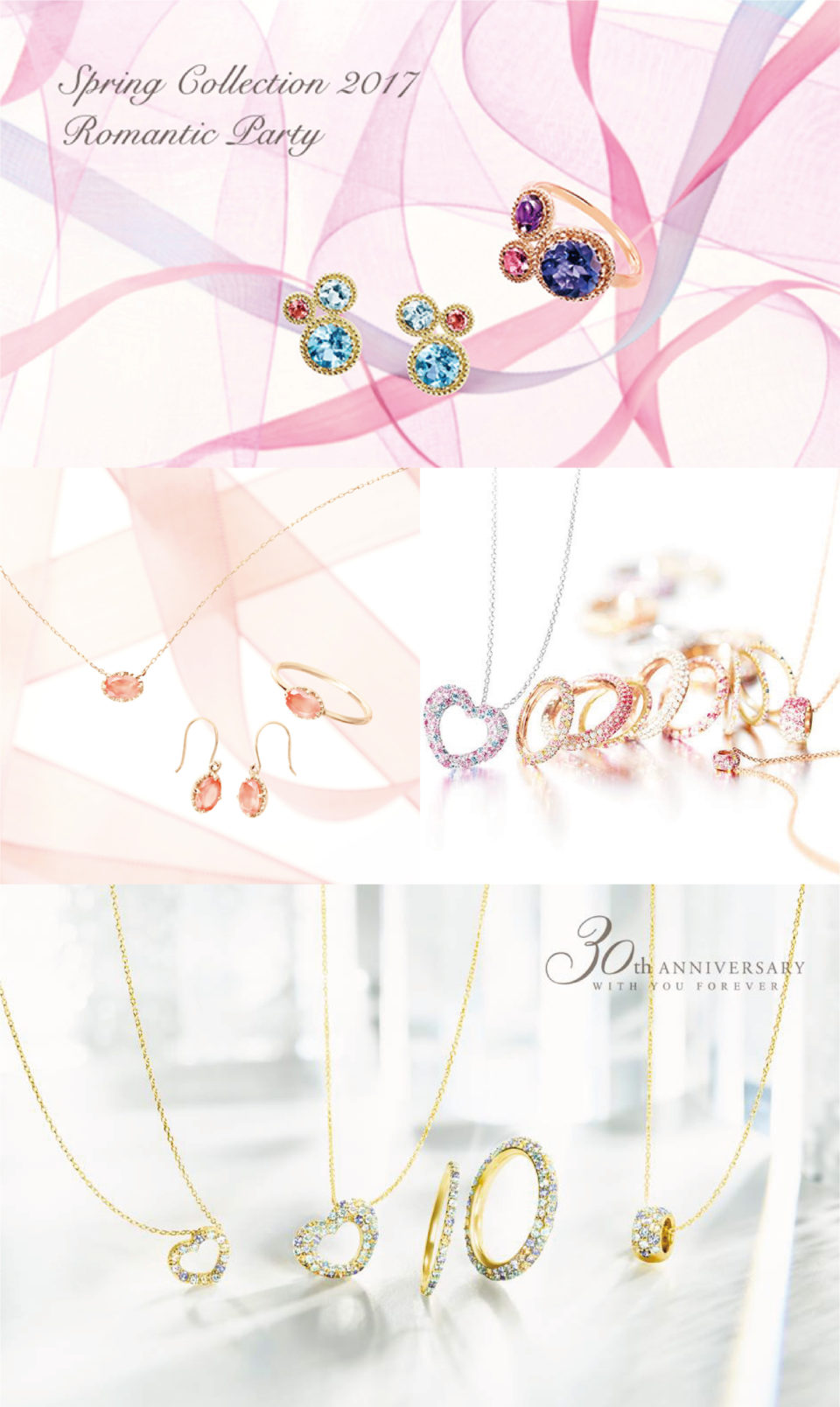 Ponte Vecchio 2017 ジュエリーブランドPonte Vecchioの2017年スプリングコレクション及びサマーコレクション、キャンペーンビジュアルのアートディレクション及びデザイン。
アートディレクション・大谷有紀、フォトグラファー・鈴木俊則