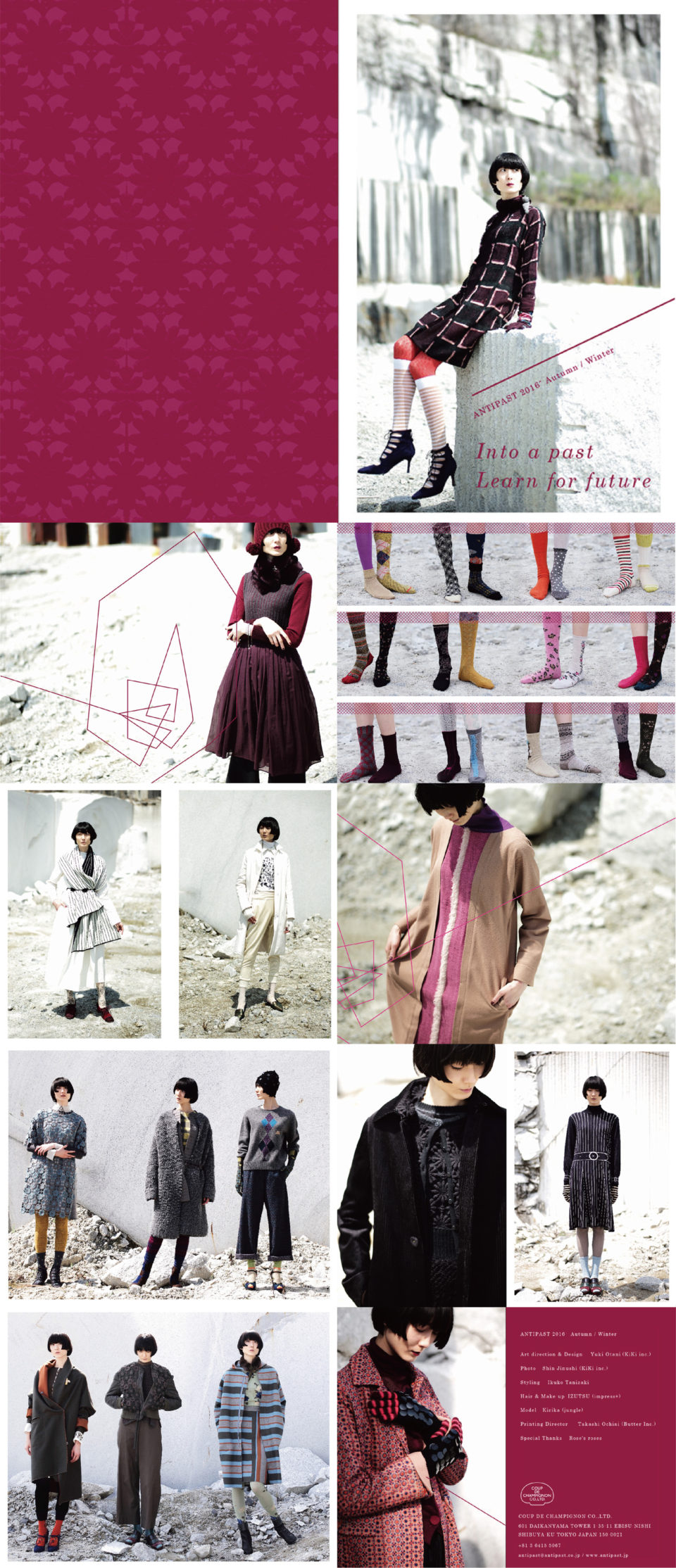 ANTIPAST2016 AW アパレルブランドANTIPASTの2016年AWコレクションのアートディレクション及びデザイン。
アートディレクション・大谷有紀、フォトグラファー・地主晋、スタイリング・谷崎郁子、ヘアメイク・井筒道夫、モデル・kirika