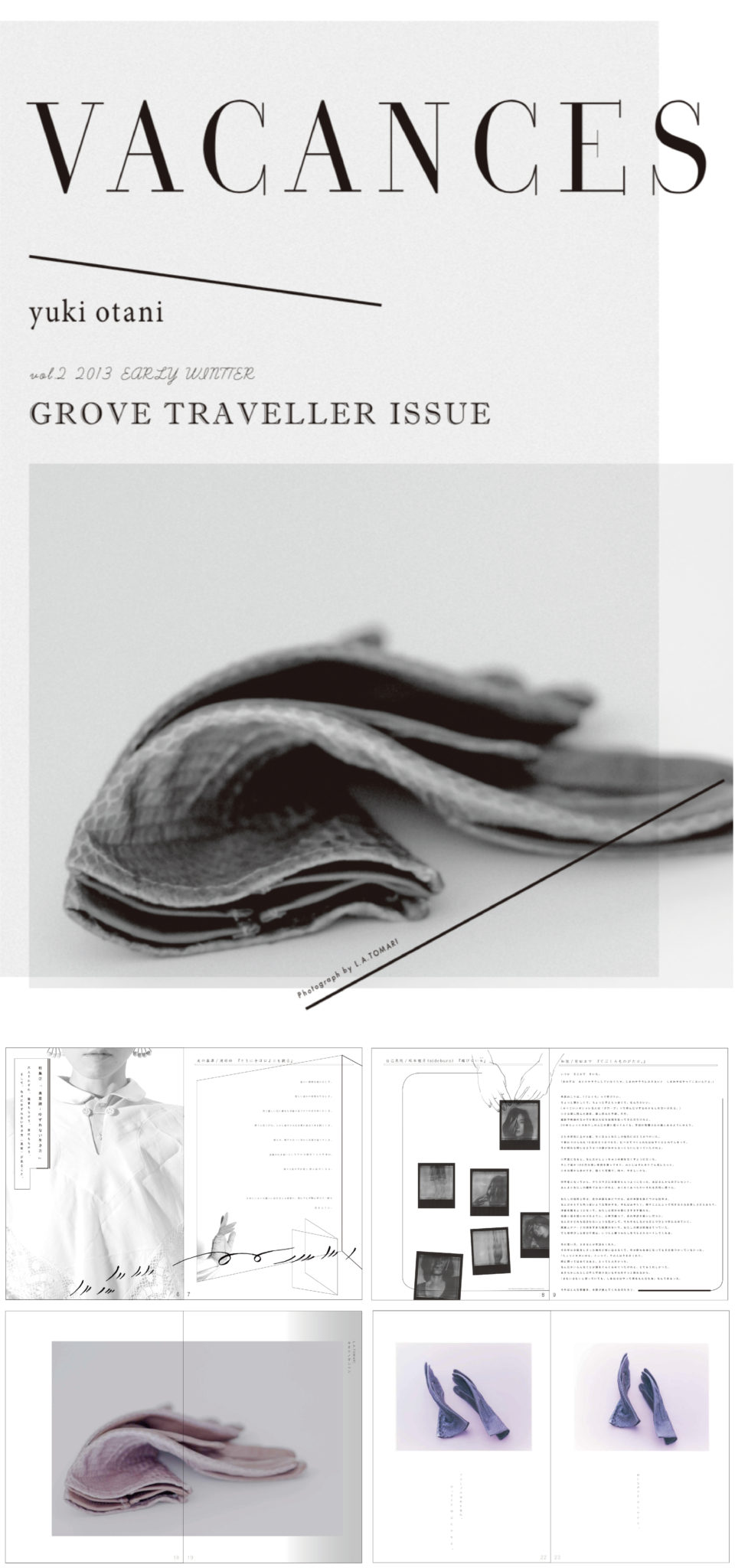 デザイナー大谷有紀が編集長兼アートディレクションを務める宝飾品をテーマとしたマガジン「VACANCES」、2013 EARLY WINTTER GROVE TRAVELLER ISSUE、02の特集は「グローブ」。
アートディレクション・大谷有紀、参加クリエイター・デザイナー / Patrick Ryan (パトリック・ライアン)　ファッションデザイナー・武蔵野美術大学教授 / 五十嵐広明 (いがらし・ひろあき)　写真家 / 伊藤礼子 (いとう・れいこ)　ヘアメーキャップアーティスト / おいたまい (おいた・まい)　イラストレーター / 坂本龍彦 (さかもと・たつひこ)　ヘアスタイリスト / 渡部玲 (わたなべ・あきら)　ライター / 前田エマ (まえだ・えま)　朗読家
 / 井出宏昭 (いで・ひろあき)　サウンドプロデューサー / suzuki takayuki (すずき・たかゆき)　デザイナー / 青野賢一 (あおの・けんいち)　クリエイティブディレクター
木之下渉 (きのした・わたる)　花屋 / 安藤晶子 (あんどう・あきこ)　イラストレーター / 黒坂麻衣 (くろさき・まい)　イラストレーター / L.A.TOMARI (とまり・あきお)　フォトグラファー / 文月悠光 (ふづき・ゆみ) 　詩人 / 志村信裕 (しむら・のぶひろ)　美術家