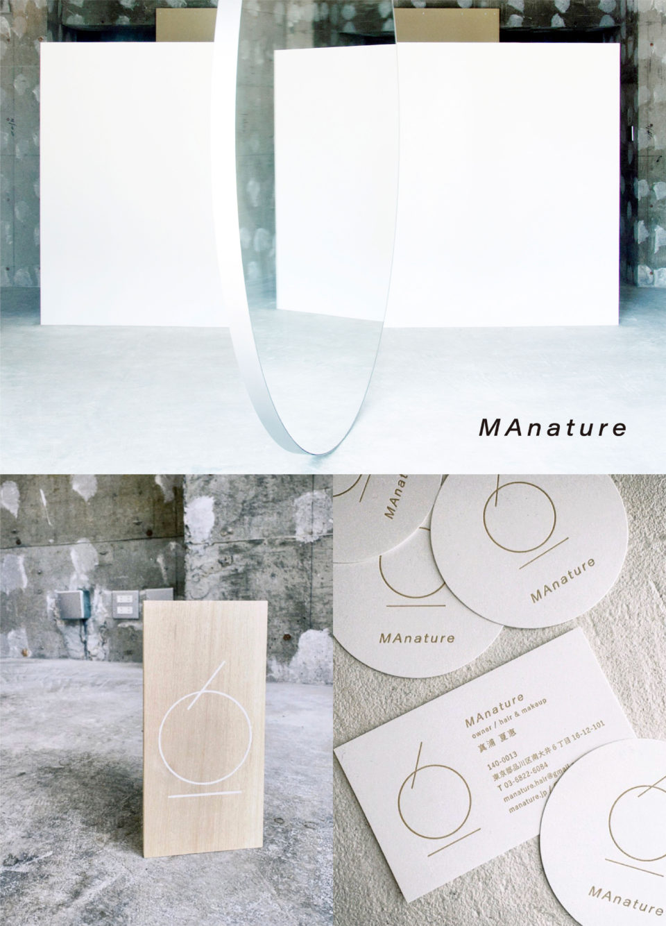美容師真浦夏恵により大森の美容室。建築家・中村竜治による設計。大谷有紀はロゴマーク、サイン、予約WEBサイト、ショップカード、エコバッグのデザインを担当。